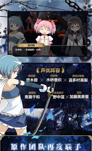 魔战少女手游