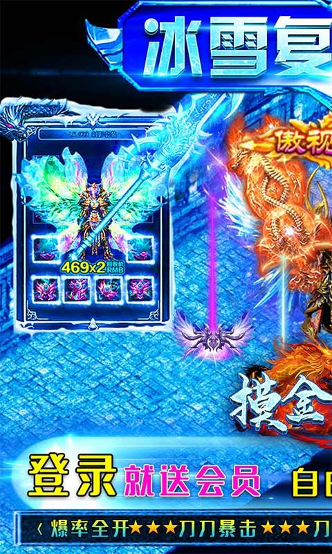摸金之路bt版