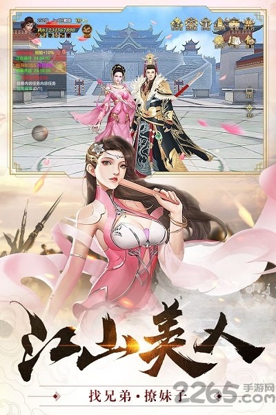 国战纪元手游小米版