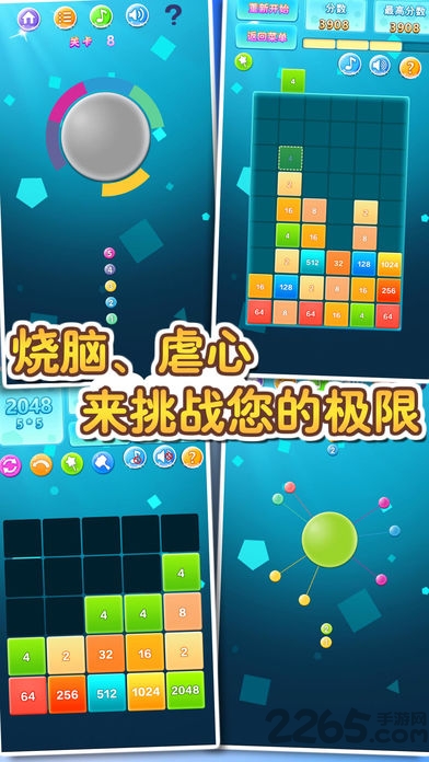 卡普森林手机版