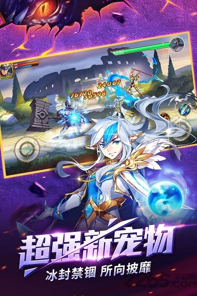 时空猎人游乐版高清版