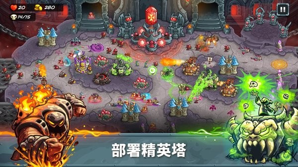 王国保卫战5联盟骨龙移植版