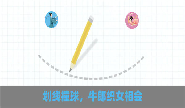 脑点子braindots手机版
