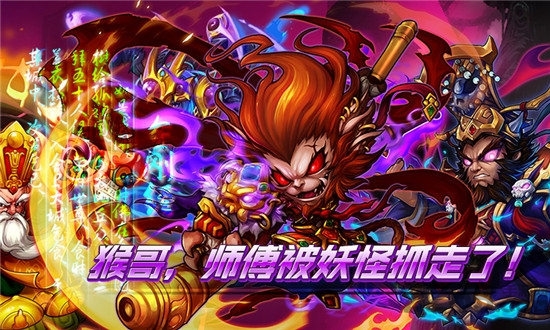 西天封神官方版经典版