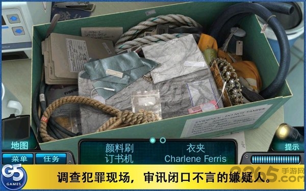 特审组2新娘之死中文破解版下载