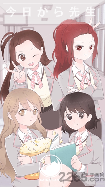 从今天开始当老师