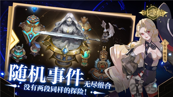 英雄互娱时之回廊手游官方版