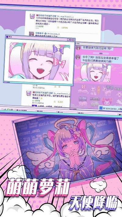 塑料姐妹情手机版