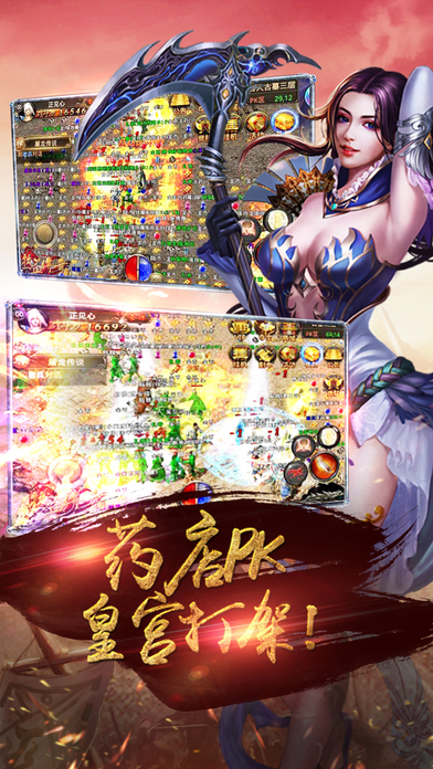 热血王者九游版 九游热血王者手游下载