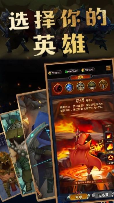 生存传奇游戏 生存传奇官方下载