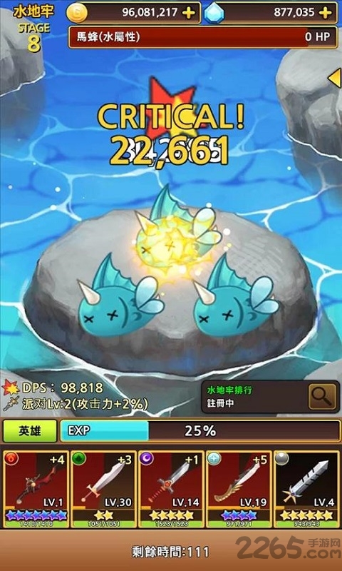 放置剑骑士无限金币版