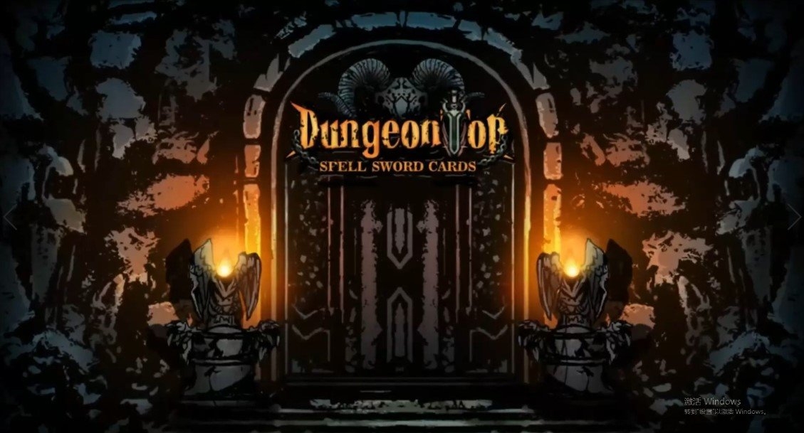 魔域地牢中文版