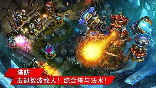 繁荣世界塔防中文版