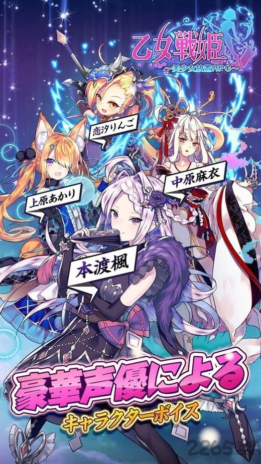 乙女战姬手游