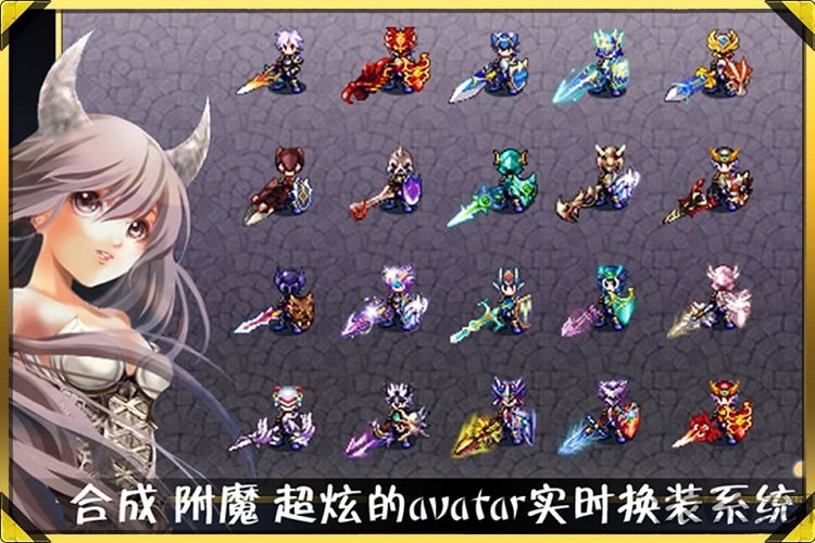 诸神战纪2死神归来最新版