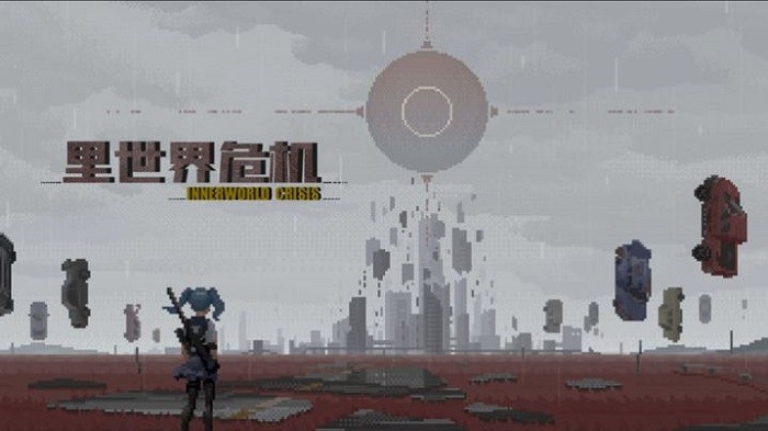 里世界危机手机版下载