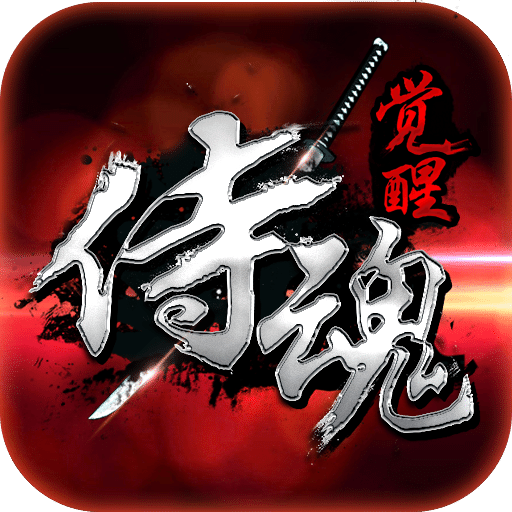 侍魂觉醒内购破解版