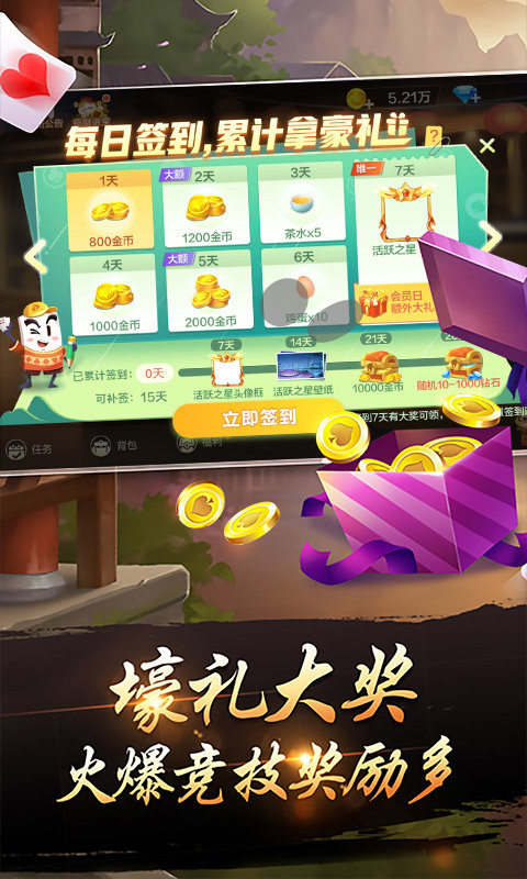 千变双扣手机版 千变双扣游戏