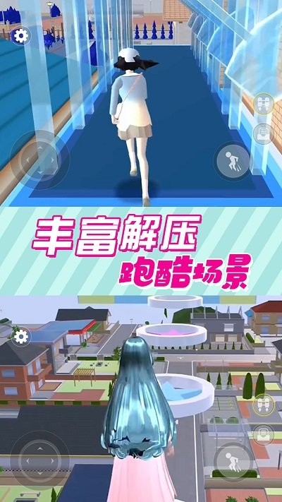 逃离跑酷模拟器最新版