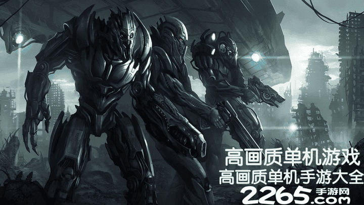 高画质单机游戏