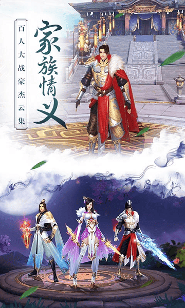 思美人手游百度版