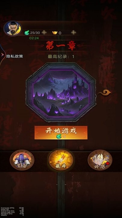 一起来跑酷吧手机版