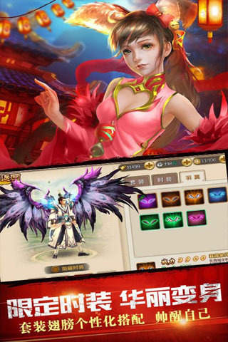暗黑封神传 暗黑封神传游戏