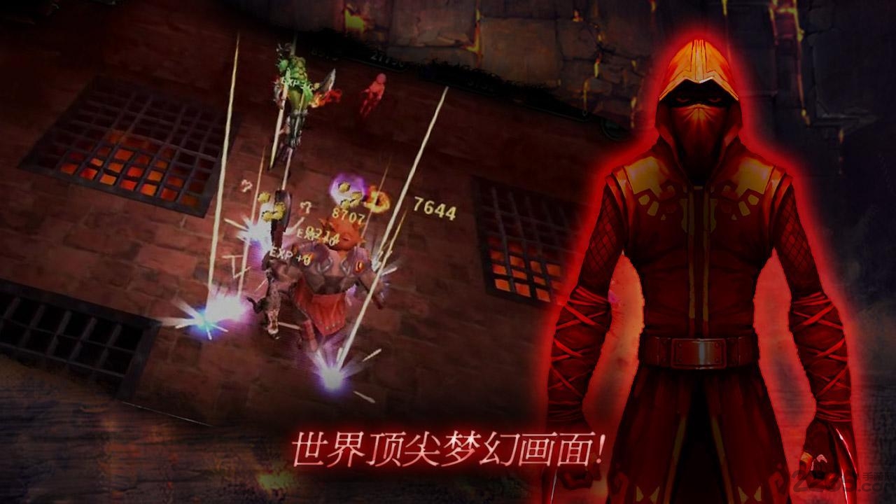 暗黑复仇者中文破解版