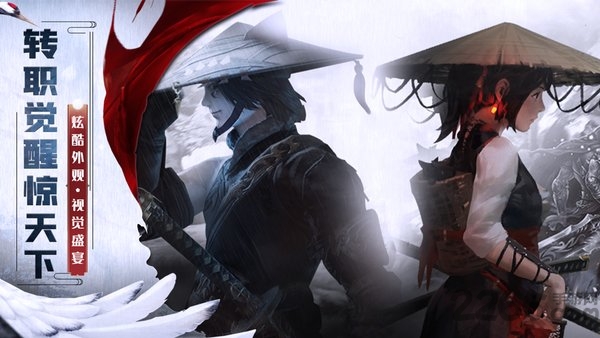 剑来天下红包版