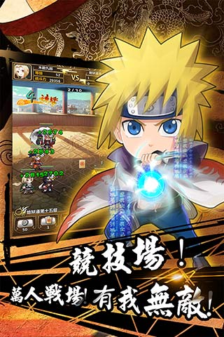 木叶传说破解版 木叶传说内购破解版下载