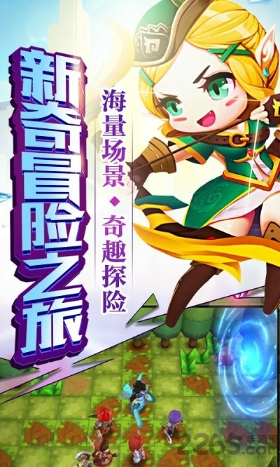 头号冒险家官方版