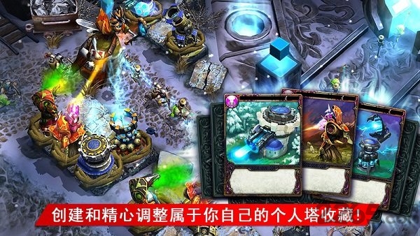繁荣世界塔防中文版
