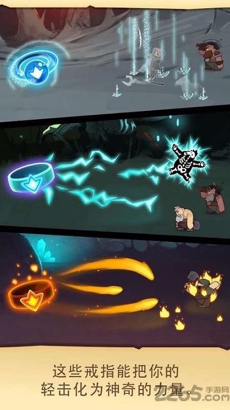 差不多英雄无限神石破解版