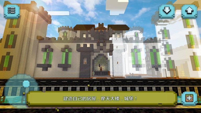 像素野外生存游戏手机版