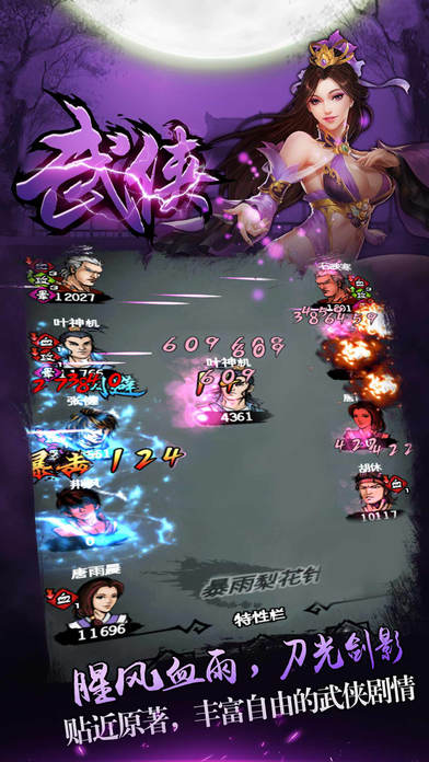 地灵曲小米版