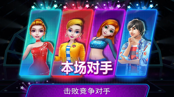 杂技达人秀完整版
