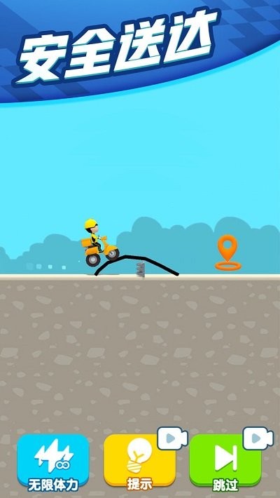 疯狂外卖员下载