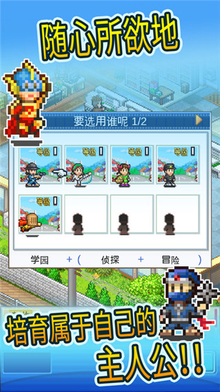 开罗动画制作物语修改版下载