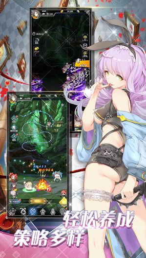 放开那战姬官方版