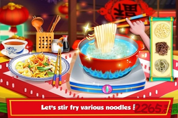 儿童中国菜制作游戏