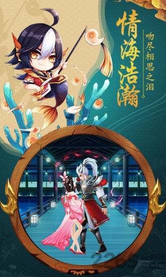 古仙情缘官方版 古仙情缘手机版下载
