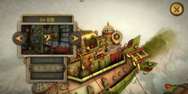 逃离机械城空降手游