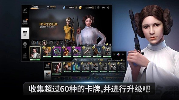 原力竞技场 星球大战原力竞技场国际版下载