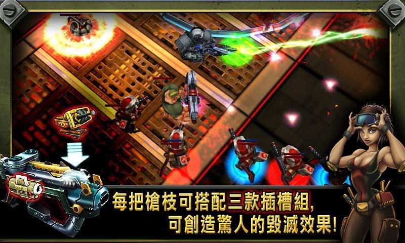 枪火兄弟连2中文版