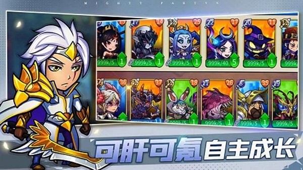 数字英雄手机版 数字英雄游戏下载