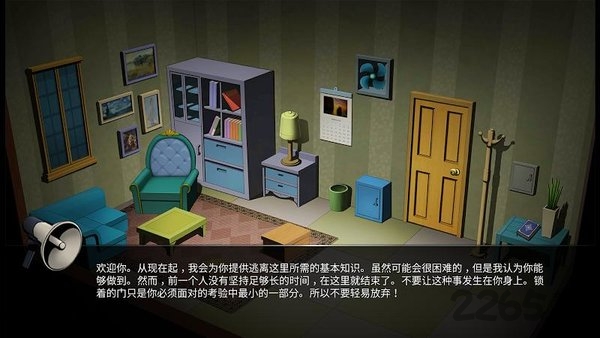 密室逃脱13个拼图室破解版
