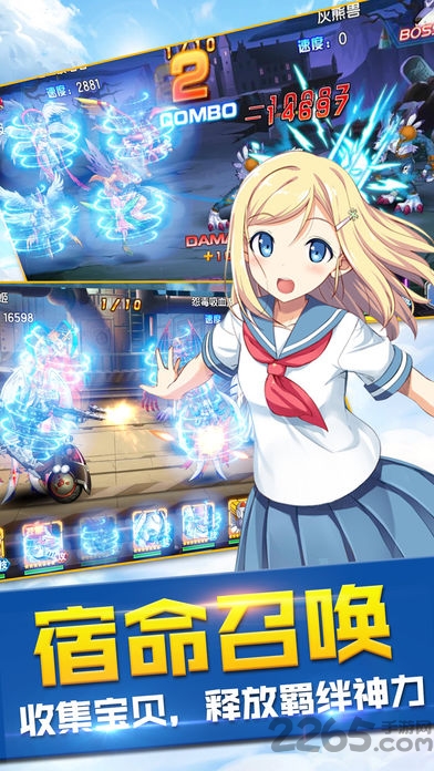 妖怪物语官方版