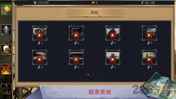 避难所之墓无限金币版