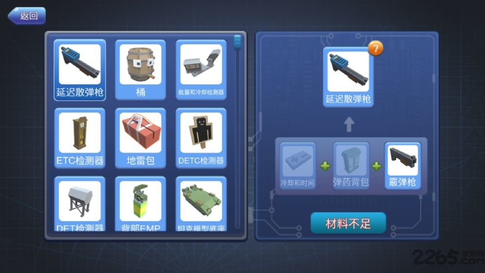 机擂测试版 机擂测试服下载