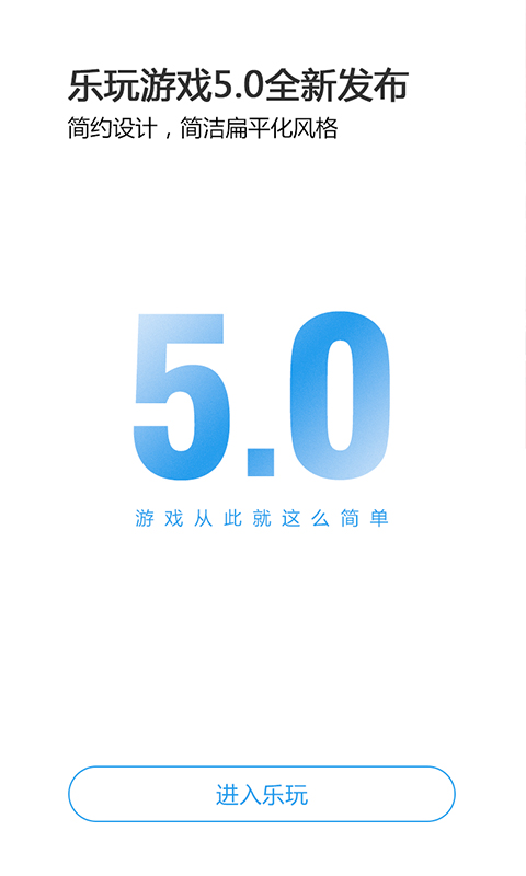 第七应用老版本下载